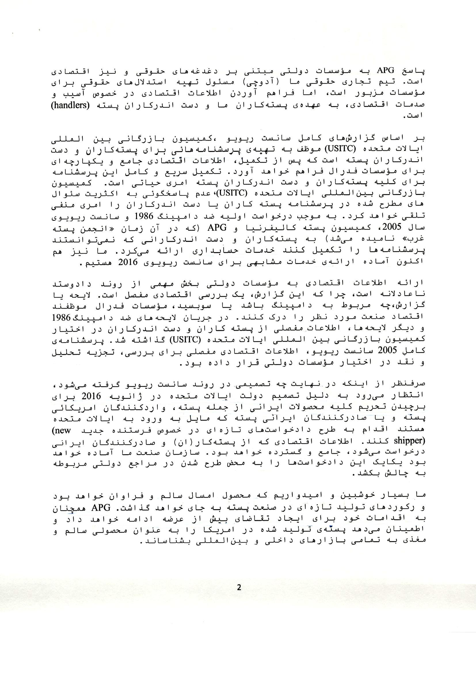 APG Page 02