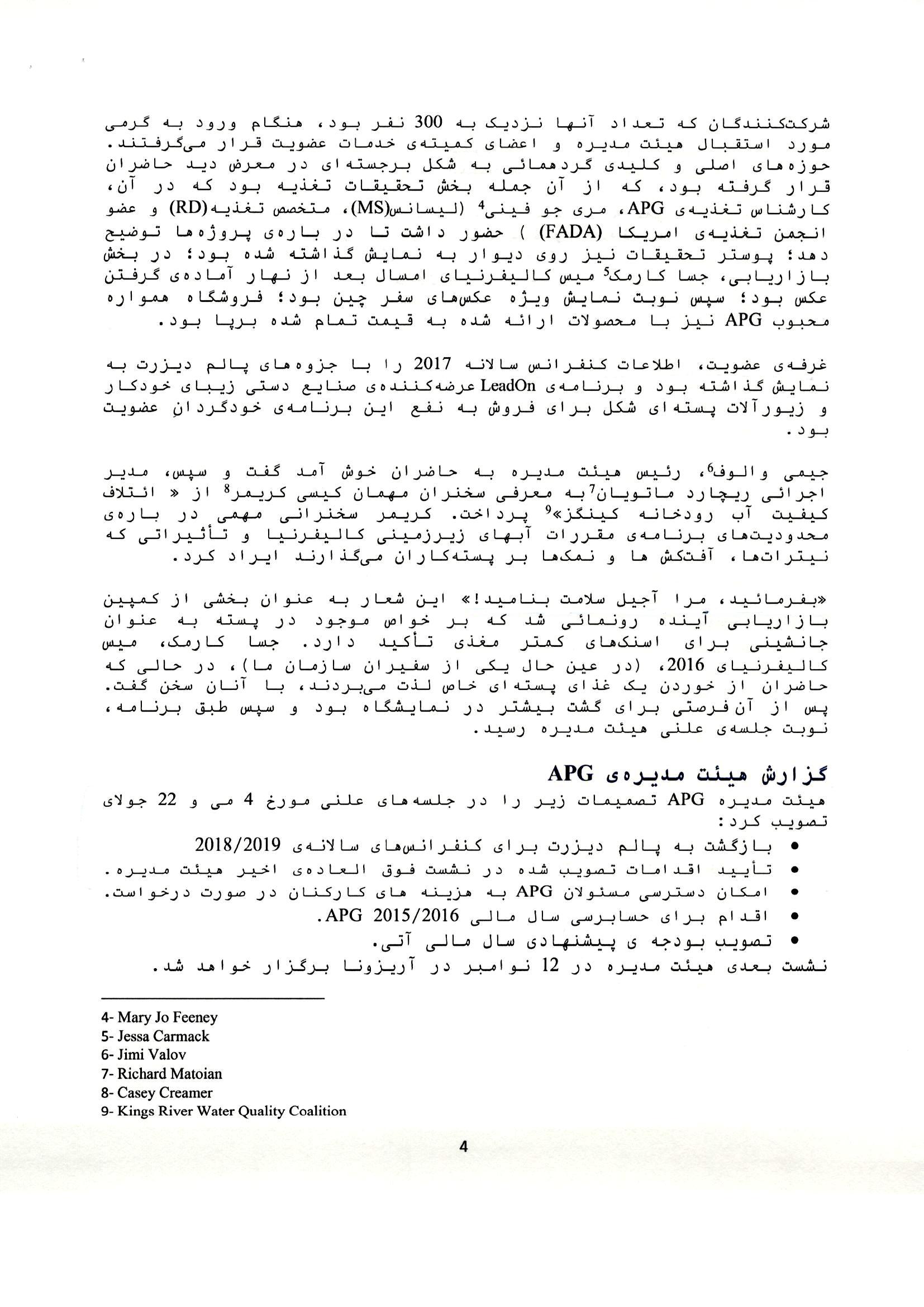 APG Page 04
