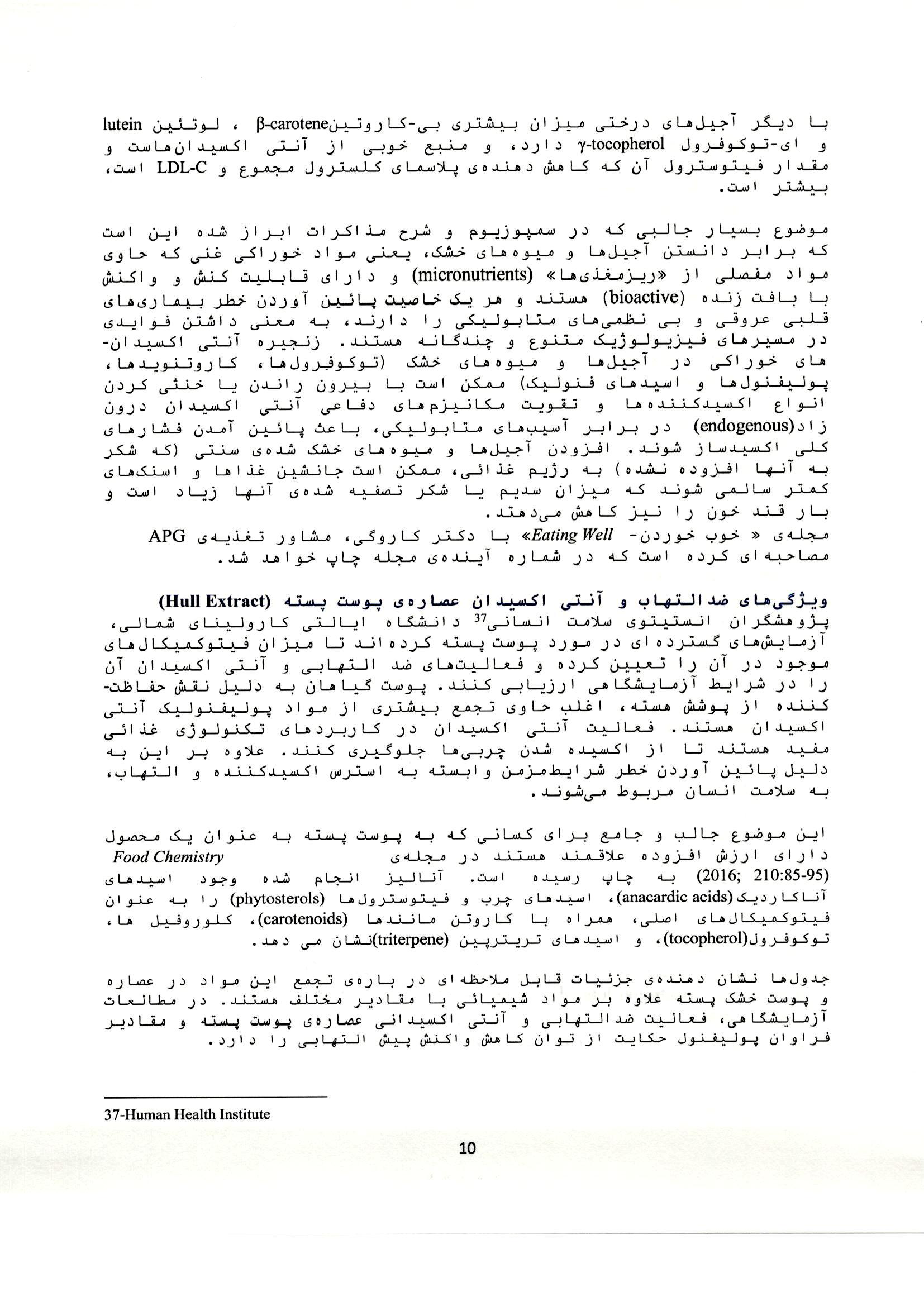 APG Page 10