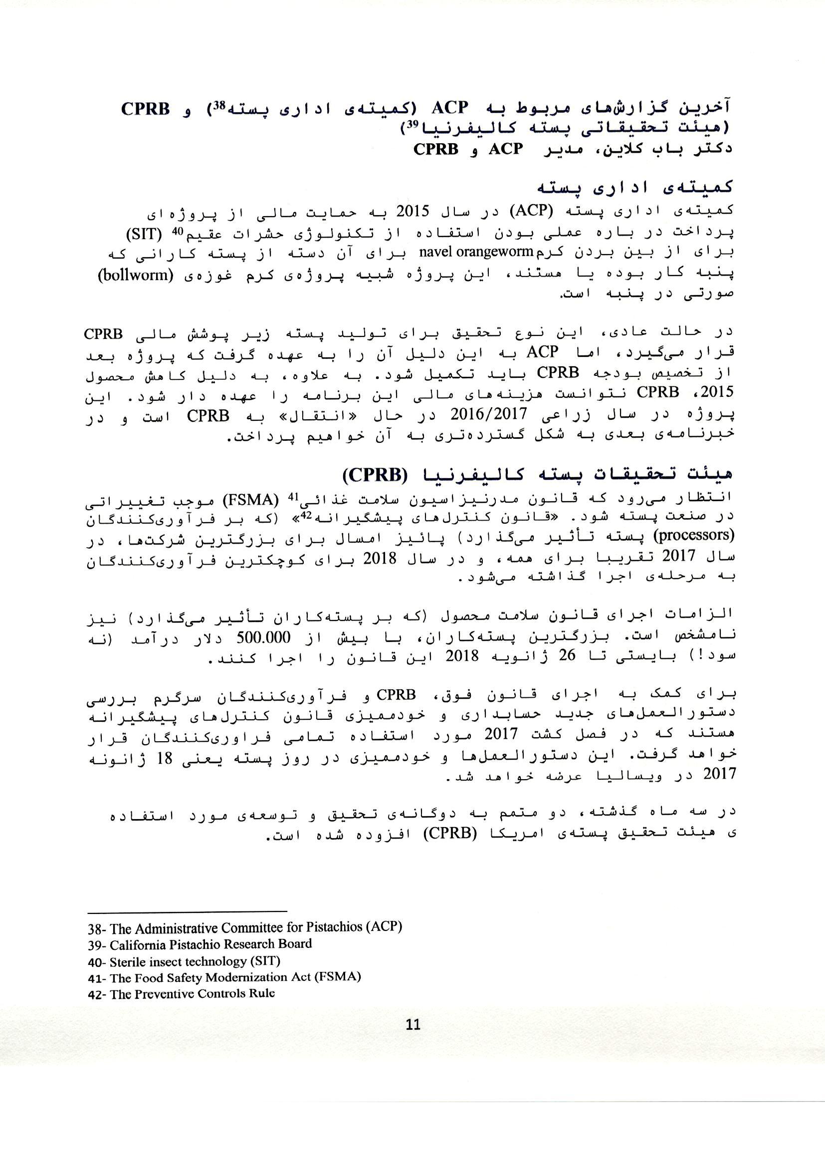 APG Page 11