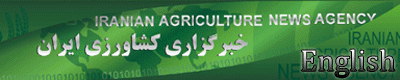 khabargozari-keshavarzi_copy_copy_copy_copy_copy_copy_copy