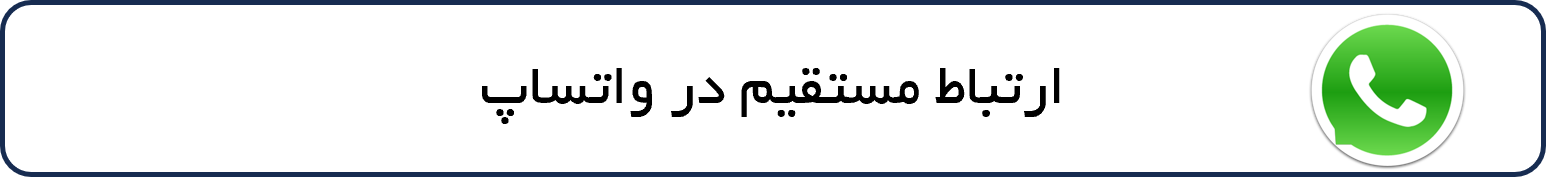 واتساپ.png